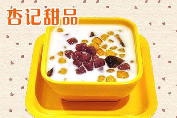 杏記甜品實體店