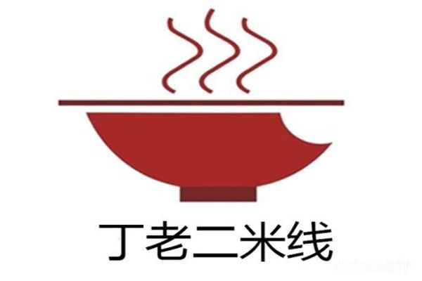 南陽丁老二米線加盟費