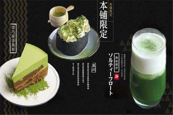 無邪日式甜品店怎么樣