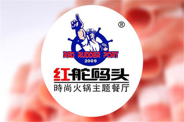 紅舵碼頭掙錢嗎