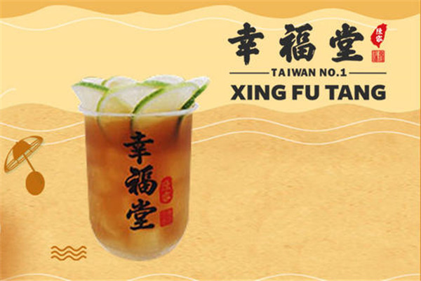 幸福堂奶茶能不能加盟