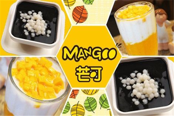 芒可甜品加盟多少錢