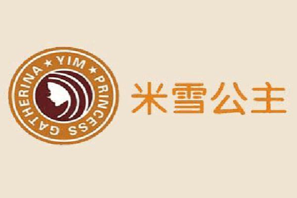 米雪公主飲品加盟