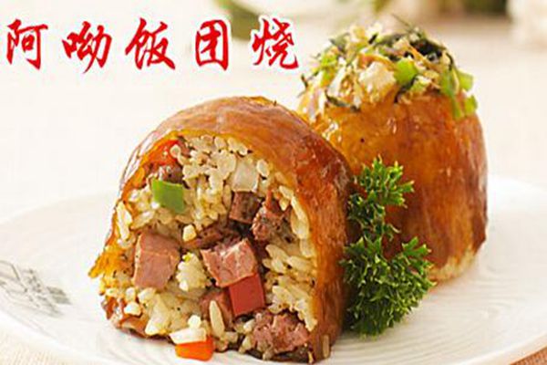 阿呦飯團燒實體店