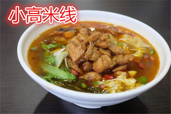 蕪湖市小高米線加盟費多少錢