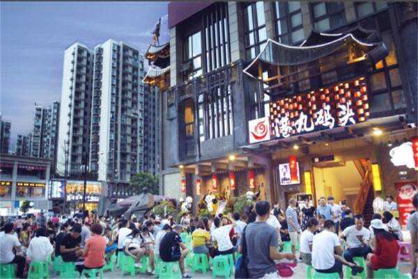 港九碼頭加盟費