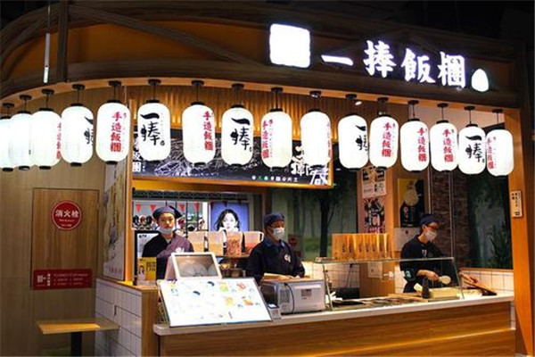 一捧飯團如何加盟