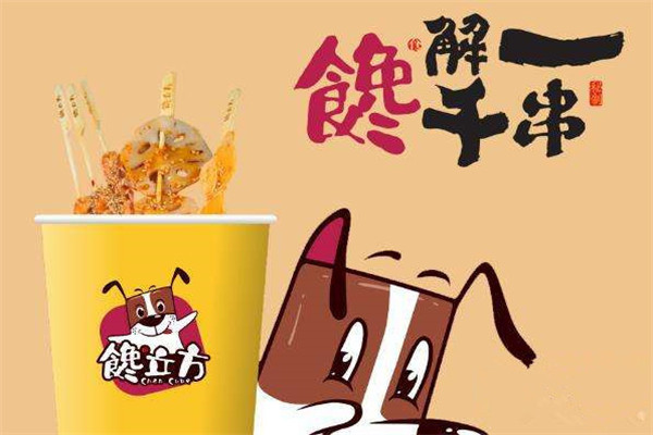 饞立方和開心貓哪家好