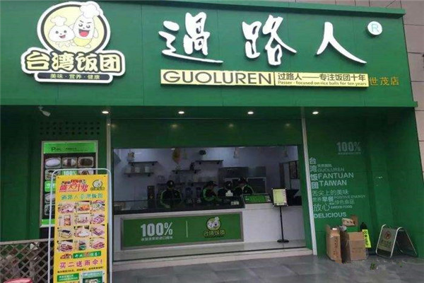 加盟臺灣過路人飯團多少錢