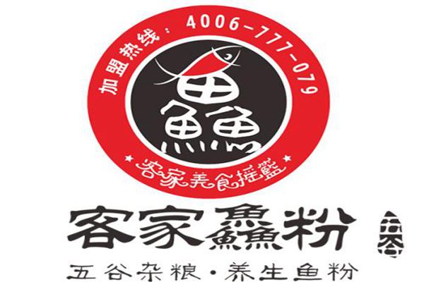 如何加盟客家魚粉