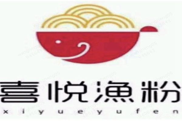 開家喜悅魚粉需多少錢