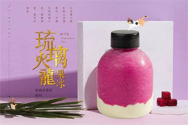 深圳加盟奶茶店大概要多少錢