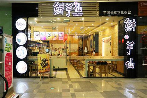 開一家鮮芋仙要100萬