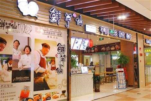 鮮芋仙一份的成本是多少