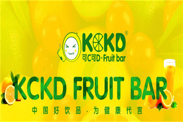 可c可d加盟費多少