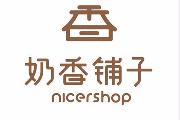 奶香鋪子學費值得嗎