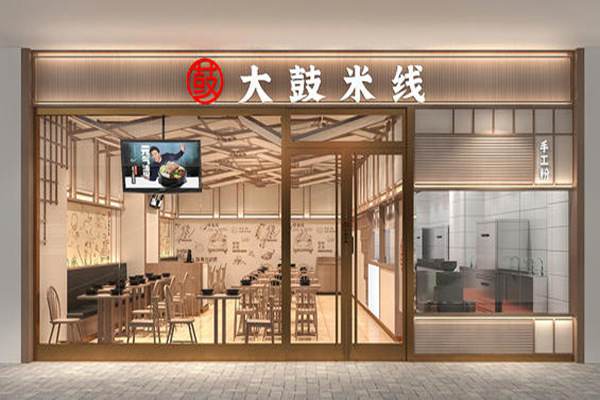 大鼓米線是黃渤開的嗎