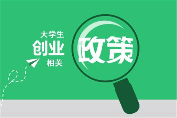 創業故事
