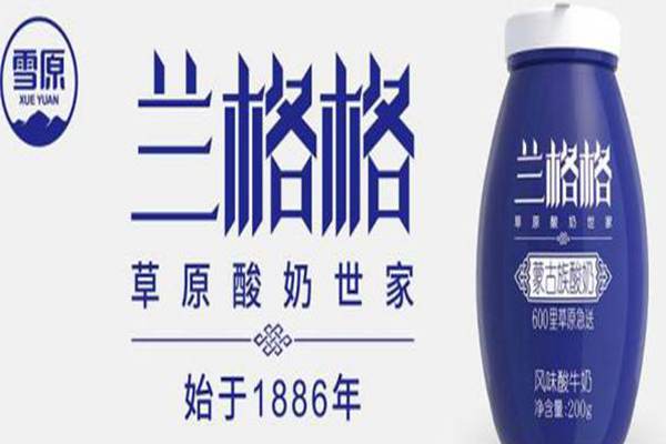 雪原酸奶牌子怎么樣