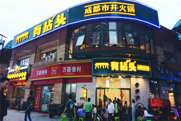 為什么有拈頭市井火鍋那么火