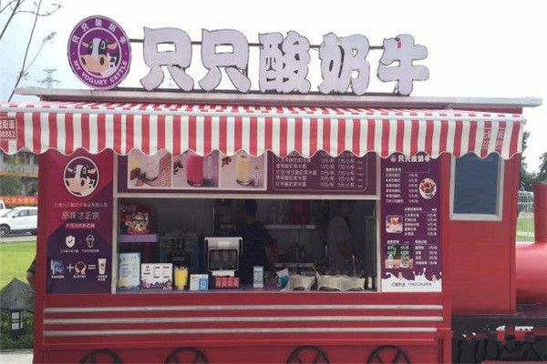 只只酸奶牛總部