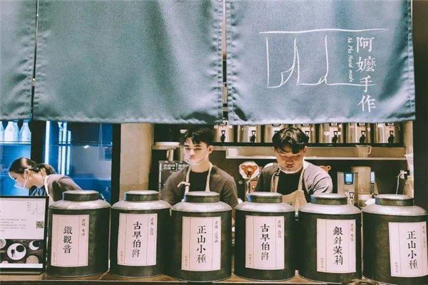 阿嬤手作總部