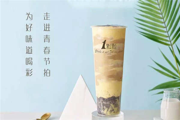 一點點的總部在哪兒