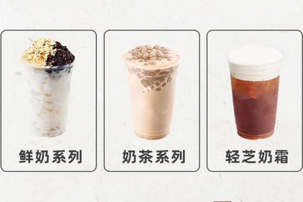 莓超瘋加盟費60萬