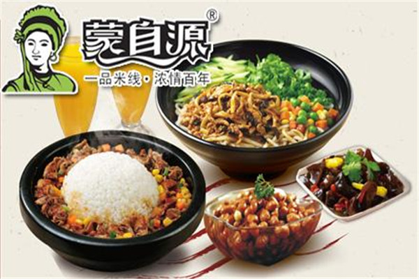 加盟蒙自源賺錢嗎