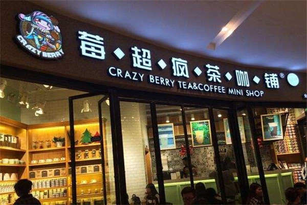 莓超瘋是哪里的品牌
