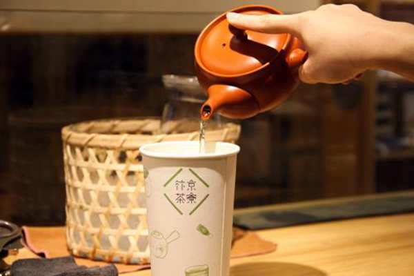 汴京茶寮是哪個公司的