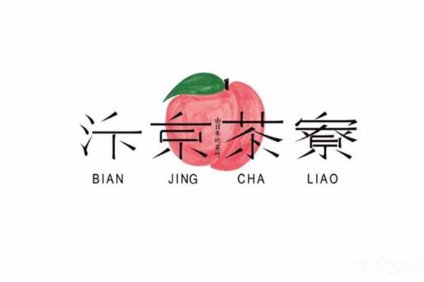 汴京茶寮是否是騙局