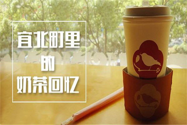 宜北町加盟費多少錢