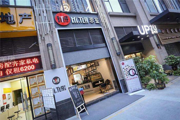 廣州hitea茶室加盟如何
