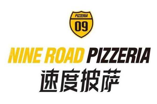 速度披薩共有多少門店