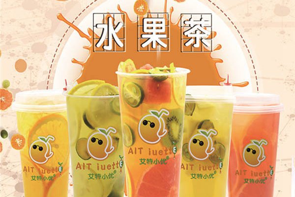 艾特小優(yōu)加盟費(fèi)多少