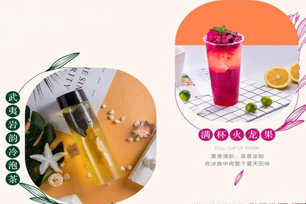 葡茶poctea加盟