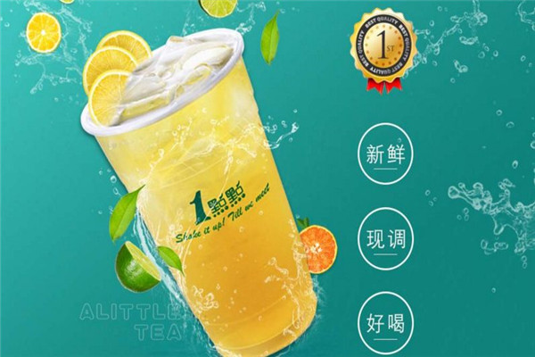 一點點和益禾堂對比