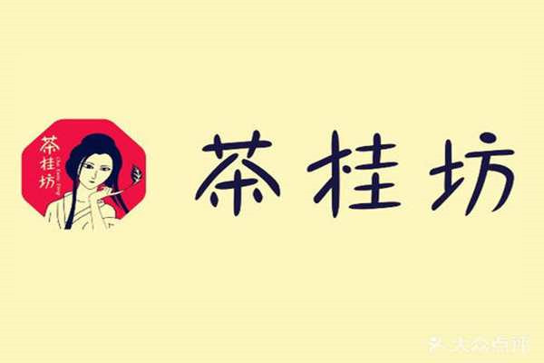 茶桂坊加盟有詐騙嗎
