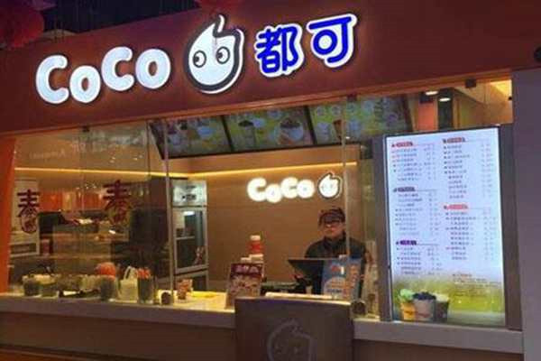 coco奶茶內部配方