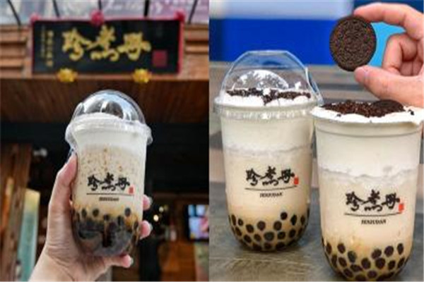 珍煮丹大陸有嗎