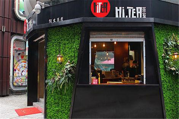 hitea茶室總部