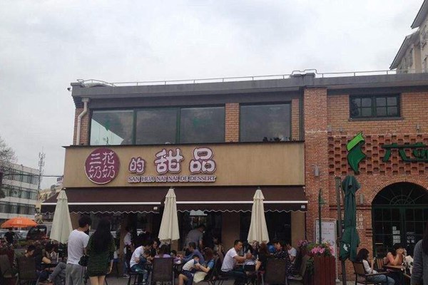 三花奶奶店鋪裝修