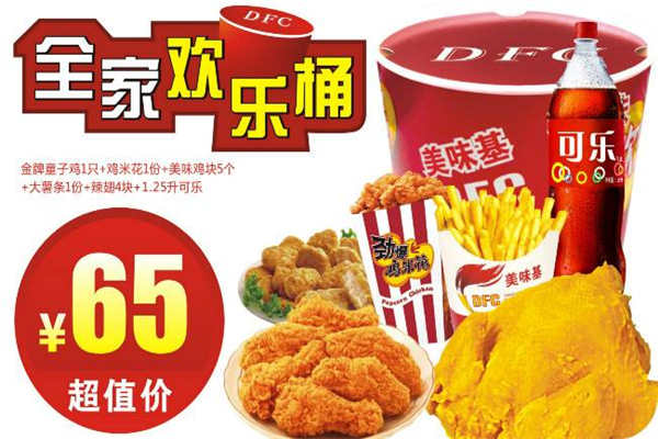 廣西美味基要加盟費(fèi)嗎
