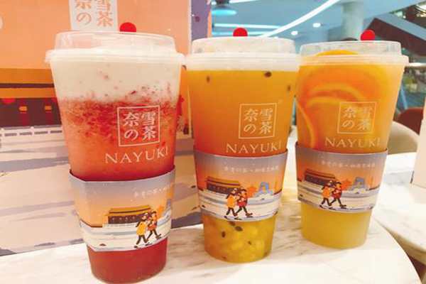 茶確幸和奈雪的茶