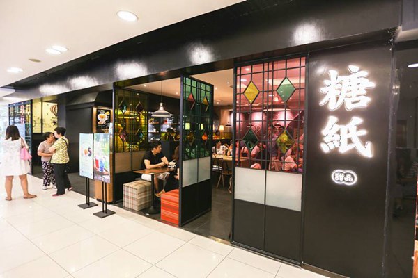 糖紙甜品是不是倒閉了