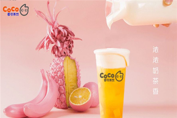 安徽coco加盟費多少錢