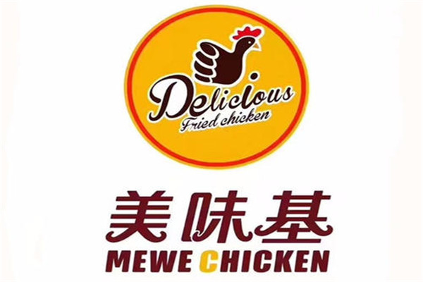 美味基總部加盟