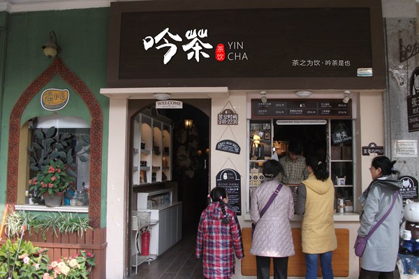 吟茶奶茶有多少門店