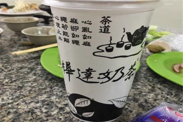 樺達奶茶怎么樣